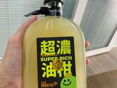 -混果汁(喜荟城店)