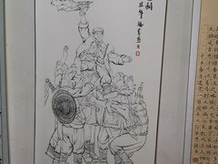 -徐悲鸿故居