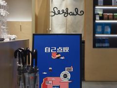 -Seesaw Coffee(苏州中心店)