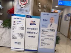 -上海仁爱医院