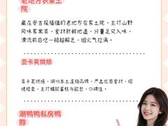 -江南天池