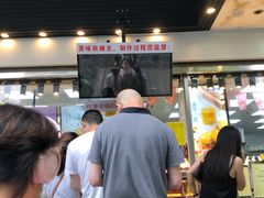 -鲍师傅糕点(江苏路店)