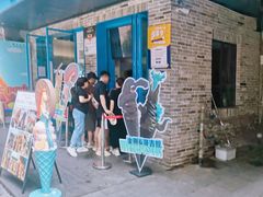 -CORNER CONE GELATO酷矿手作霜淇淋(南头古城店)