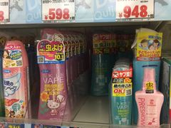 -Don Quijote(京都Avanti店)