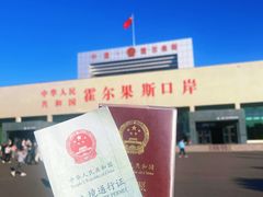 -霍尔果斯国门景区