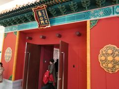 景点-辽宁省博物馆