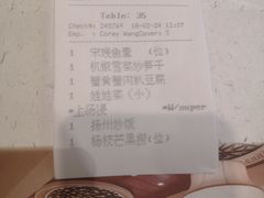 -杭州香格里拉·香宫中餐厅