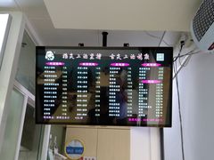 -顶巧鸡汤馄饨(虹口总店)