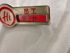 -海底捞火锅(壹悦城店)