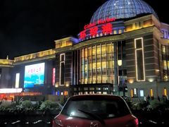 -江南环球港