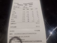 -抱德·潮汕味(敦和店原惠城鱼仔)