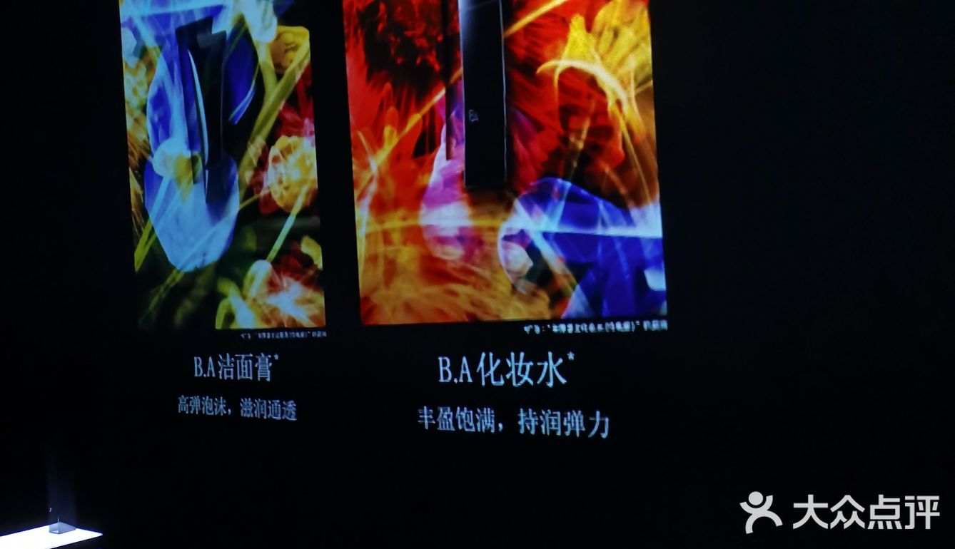 魔都展览｜B.A绽放生命之美沉浸式艺术展