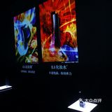 魔都展览｜B.A绽放生命之美沉浸式艺术展