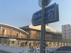 -七宝中学游泳馆