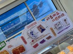 -心乐生活新鲜屋(星海广场店)