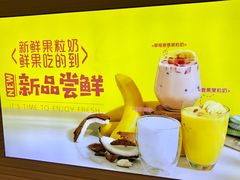 -鲜果时间·果蔬茶(欧亚商都超市店)
