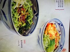 -左陕右甘(亚运村店)