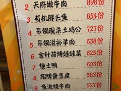 菜单-农家花园酒店(喻家山北路店)