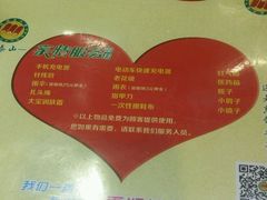 -赵记煎饼卷大葱(泰山大街店)