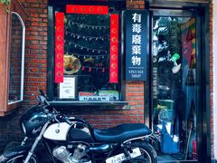-瑞光创意工厂