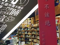 -新华文创·光的空间