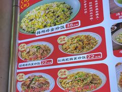 -扬二春炒饭(国庆路总店)