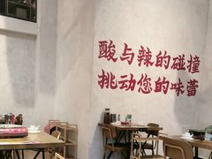 -黔哆哆地摊酸汤火锅(清湖店)
