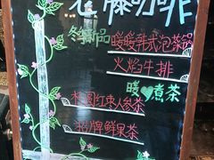 -长春藤咖啡(北园店)