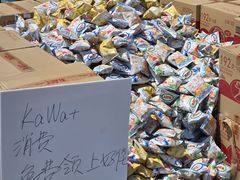 -上海港国际客运中心