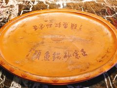 -风味小馆(天目湖宾馆店)