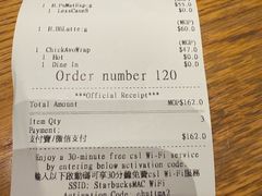 账单-星巴克臻选店(澳门伦敦人店)