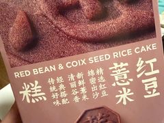 -好利来(旅顺世达店)