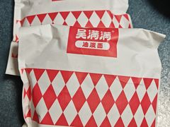 -吴满满油泼面(北方风味园店)