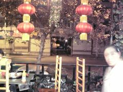 -袁记串串香(新南门店)