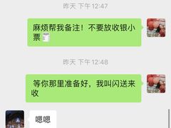 -JORDAN(外滩中央体验店)