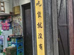 -CITY MART城市集市·里弄(北外滩来福士广场店)