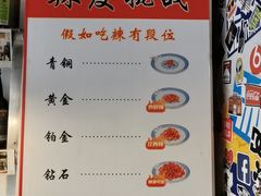 -赣南粉局·江西小炒·锅气炒粉(人民广场店)