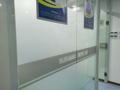 -昊昱口腔门诊部