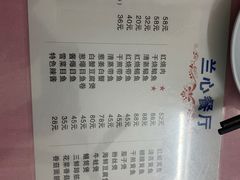 -蘭心餐厅(进贤路店)
