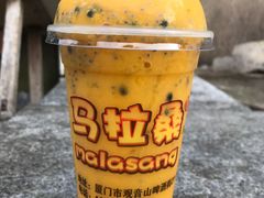 招牌马拉桑-马拉桑果汁(龙头路总店)
