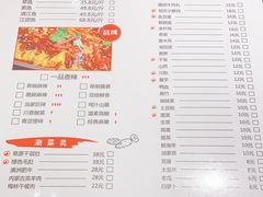 -花千代秘制烤鱼(cityon熙地港店)