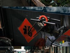 -万商花鸟市场