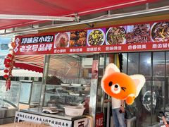 -杨牛肉面饭(天庆街店)