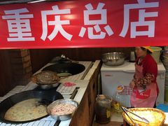 -八一好吃街·高品美食广场