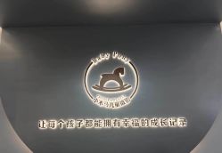 点击看大图 -小木马儿童摄影