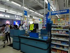 -沃尔玛福建百货有限公司(文献东路三信金鼎广场店)