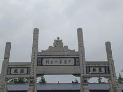 -洛阳白马寺