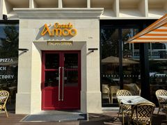 -Grande A'moo(上海万象城店)