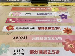 -杉杉奥特莱斯广场(哈尔滨店)
