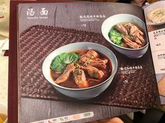 -鼎泰丰(南门店)